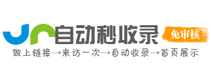 繁昌县今日热搜榜